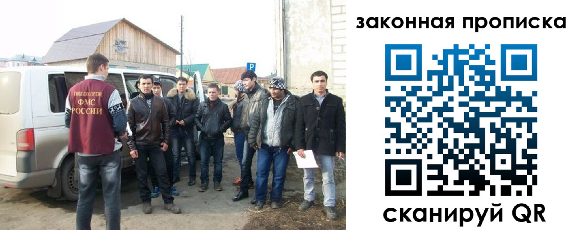 временная регистрация гарантия в Железногорске